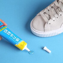  Household strong shoe repair glue Antioxidant waterproof glue Full transparent waterproof does not hurt shoe repair glue