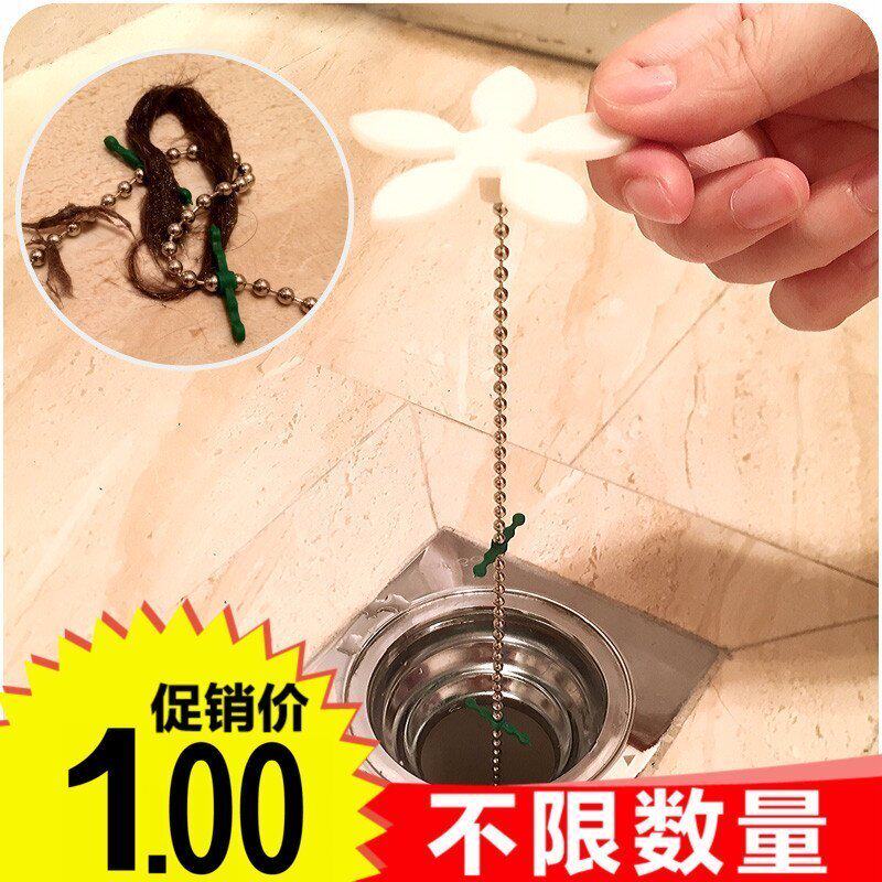 Dredge pipe sewer dredger Tuna Han version Makeup Room Small Flower Floor Drain Clear Hair Duct Clear Tool