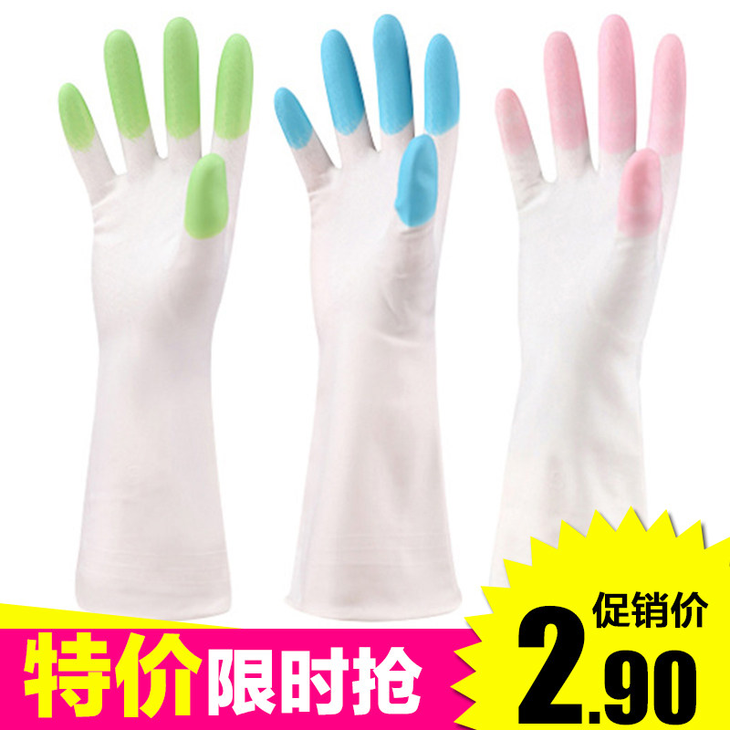 Practical kitchen housework cleaning waterproof rubber gloves Home washing dishes Thickened Durable Pvc Gloves
