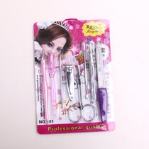 Portable Beauty Beauty Chia Chia Chia Suit Fingernail Knife Fingernail Filing Die Leather Makeup Small Tool 8 pieces