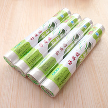 Kitchen Supplies Essential 30CM* 20M Food Special Preservation Film Ultra Slim Slimming And Weight Loss Preservation Film