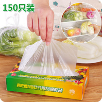 Thickened Hand Vest Style Food Freshness bag 150 only Fitted Fridge Fruit and fruit bag Extraction boxed food bag