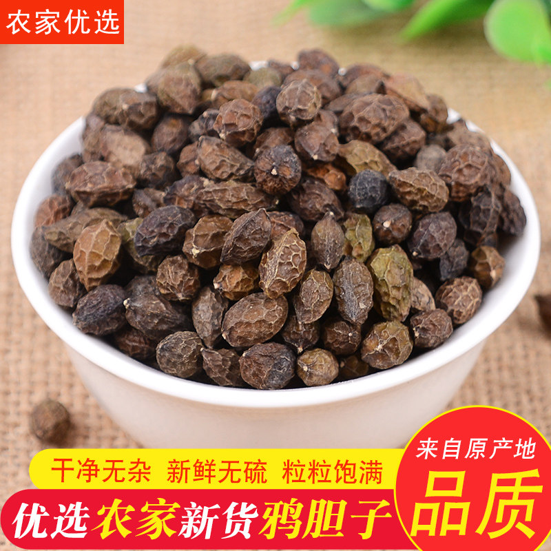 Chinese medicine, raven and gall, bitter and egg, egg powder powder 100 g