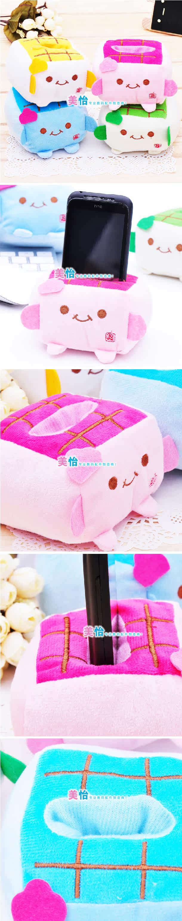 Support téléphone portable - Ref 1364364 Image 5