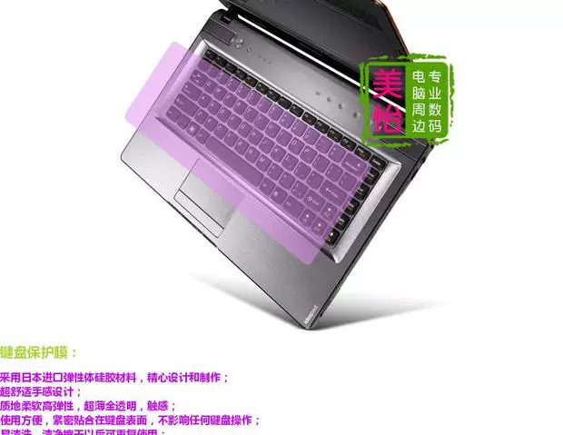 Dell Lenovo Asus của Apple desktop màng bảo vệ bàn phím màng máy phổ laptop chống bụi pad - Phụ kiện máy tính xách tay