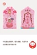 Peach Blossom