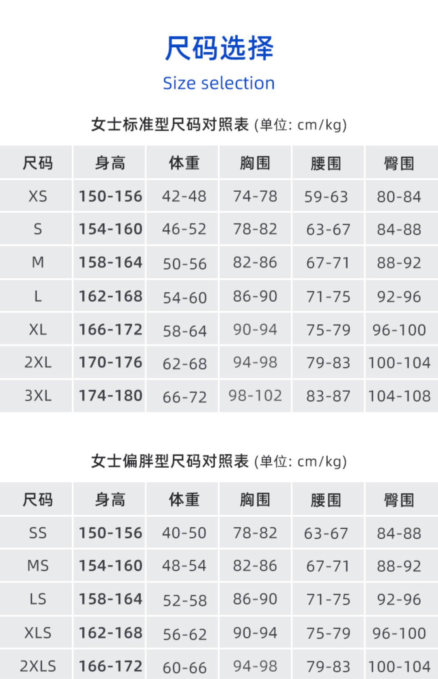 运动服饰加工定制 trudive女式自由潜湿衣超弹双面穿潜水服防寒胶衣分体套装睿潜3mm 3009715266