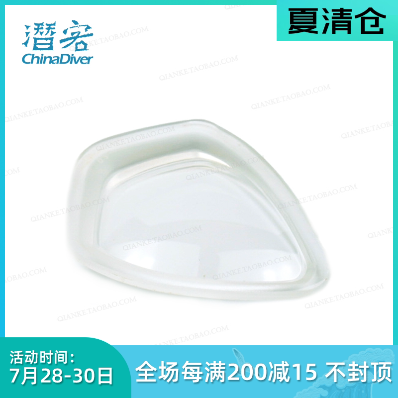 TUSA M212 M28 Assembled Diving Mask Myopia Lens Monolithic Myopia Eyeglass Lens Professional Scuba Diving