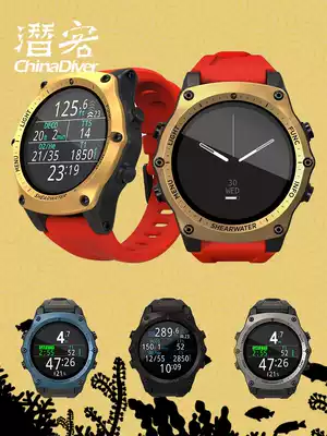 Shearwater Teric diving computer watch wrist color screen Chinese wireless charging deep diving meter scuba equipment