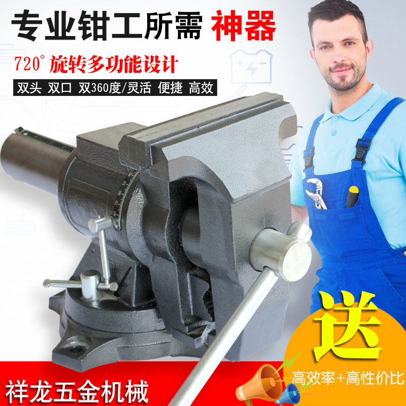 Precision and versatile bench pliers flat mouth pliers table old tiger pliers bench clamp drilling machine double head industrial stage pliers