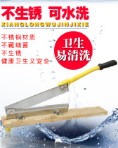 Stainless steel guillotine Beef jerky pork trotter chicken duck fish medicine cooked food Household small manganese steel gate knife grass cutting