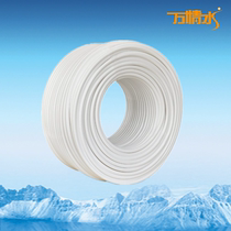 2 points PE pipe food grade household tea pumping accessories float ball with water purifier tea machine special resin water pipe
