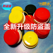 Edible oil bottle bucket lid household wine bottle vinegar bottle pure mineral water bucket water convenient plastic thickening food grade