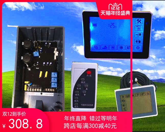 Smart Touch Screen Split-Type Eco-Friendly Air Conditioner Cooler Inverter Controller 1.5Kw 220V Water Air Conditioner Speed Controller Smart Touch Screen Split-Type Eco-Friendly Air Conditioner Cooler Inverter Controller 1.5Kw 220V Water Air Conditioner Speed Controller