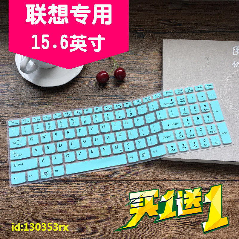 Lenovo laptop Ideapad 700-15ISK-IFI ISE special keyboard protective film cover dustproof non-luminous cute accessories bump cover silicone pad button 15