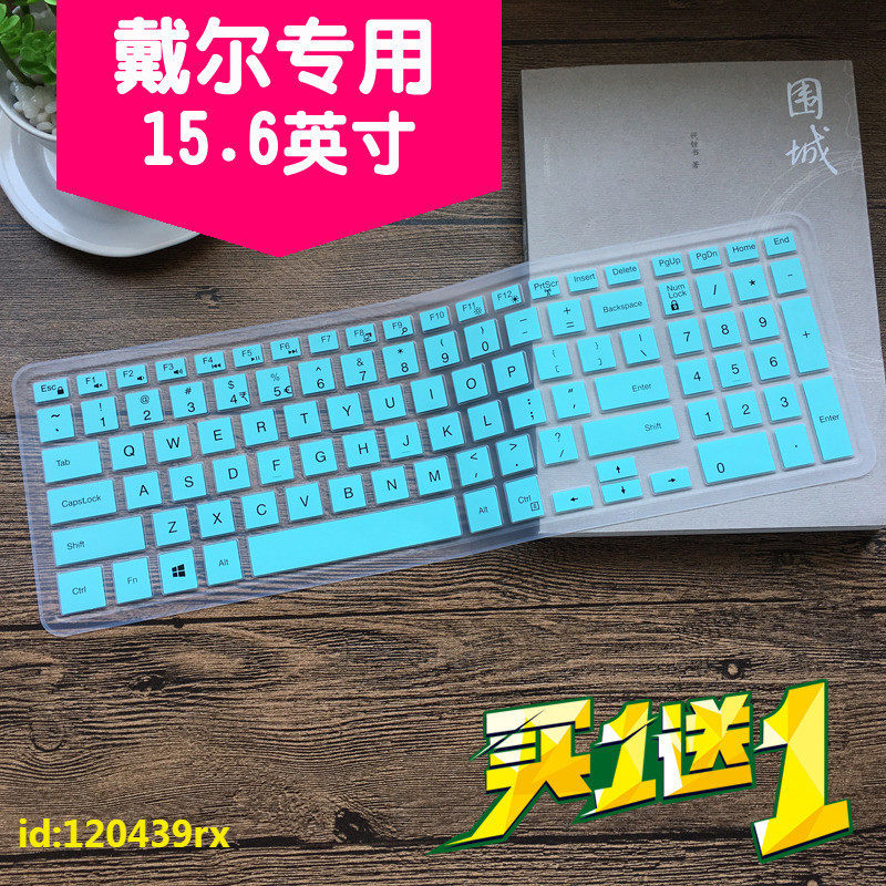 15 6 inch notebook 15 computer 3567 Dell InspironInspiron3565 keyboard anti-collision strip film cover 3576 dust pad non-luminous waterproof cute match