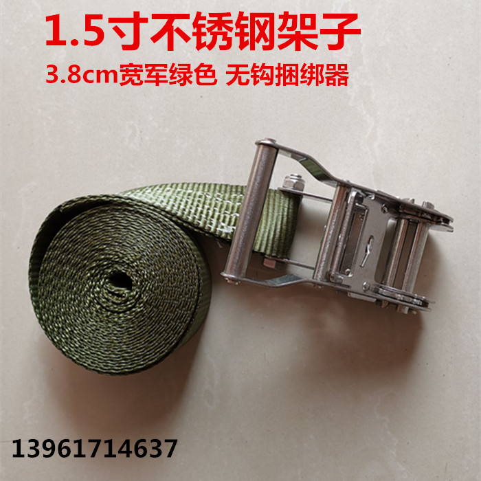 1 5-inch 304 stainless steel pull-tight self-driving wagon 3 8cm Jun green No-hook thickened polyester fiber bundling belt