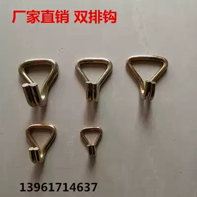 Double row hook S hook Bundling belt Safety hook hook Truck fixing hook Truck tensioner tight rope hook