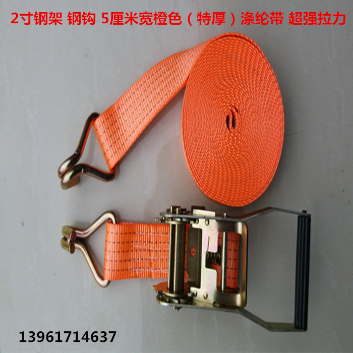 New orange 5 cm wide wagon pull-tight binder thicken polyester fiber tensioning with tight rope tightener goods fixed