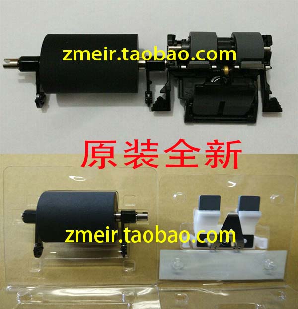 Square scanning GI3000 GI3000 GI5000 GI7000 D3060C D3060C rubbing paper wheel leather paper spacer