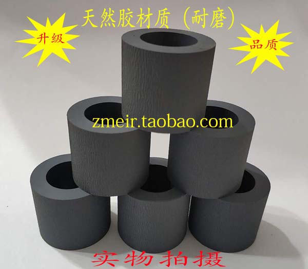 The first bully makes good use of the inner fields Osei Indo Invo Aroma Treasure of Players Players Accessories Consumable paper Paper Wheels Sub paper Spacer Leather