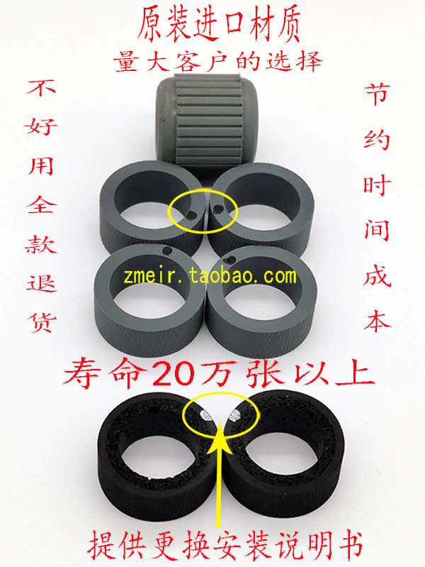 Panasonic KV-S5055C KV-S5046HKV-S5076H Scanner Accessories Original Paper Roller Consumable Holster