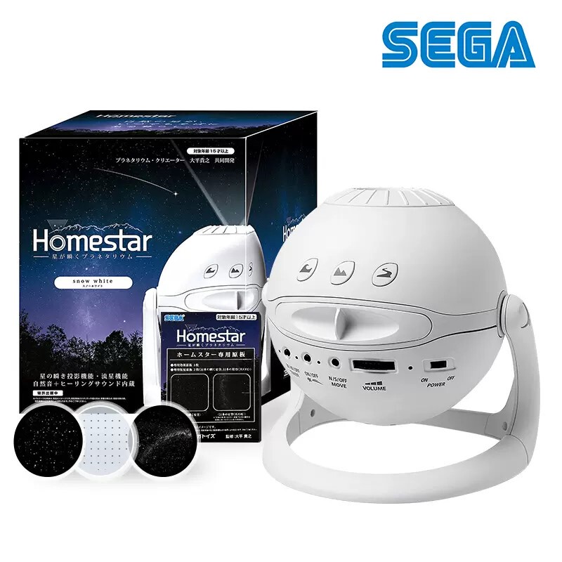 Sega Homestar Starlight Instrument Mars Fifth Generation Matataki