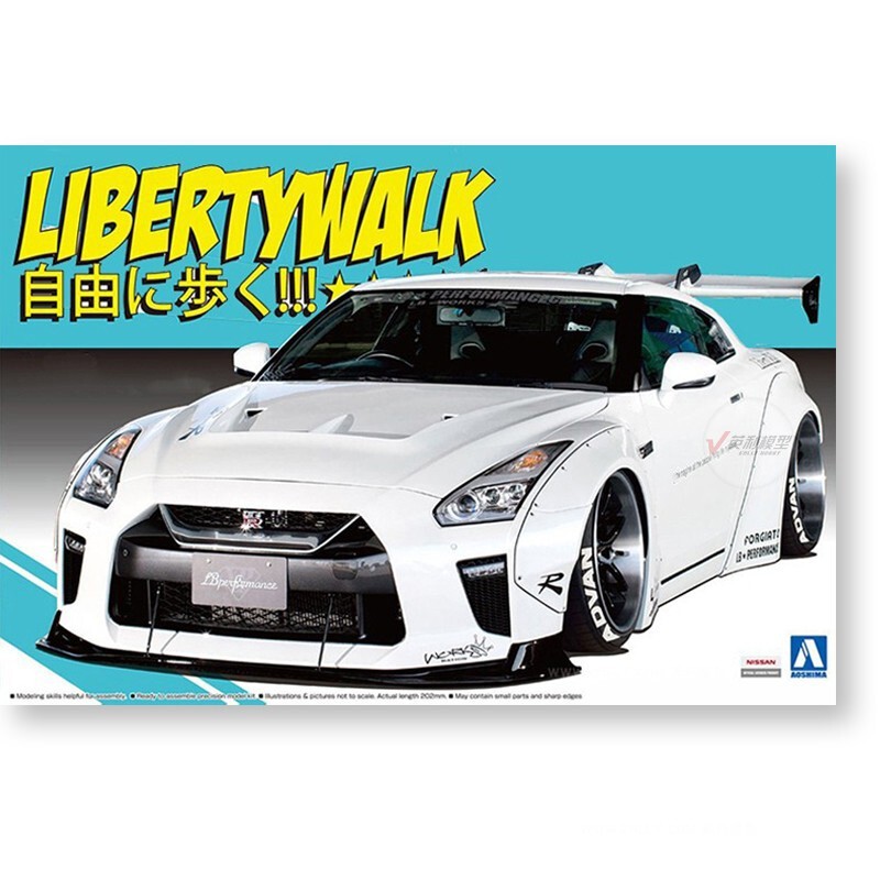 Tianjin Model Valley Qingdao Society 05590 1/24 Nissan R35 Gt-R Type 1.5 Car Model Assembly Kit