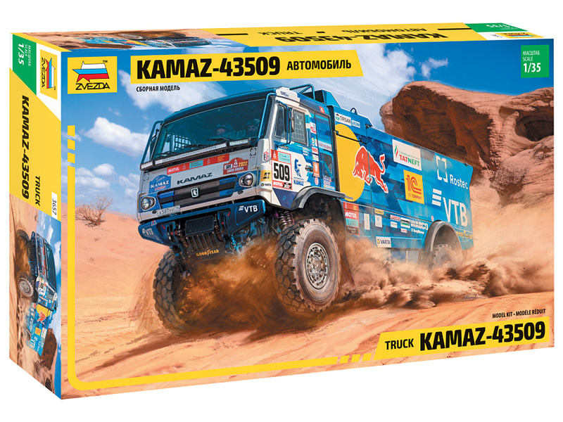 Tianjin Model Valley Zvezda 3657 1/35 Kamaz Dakar Rally Truck Assembly Model