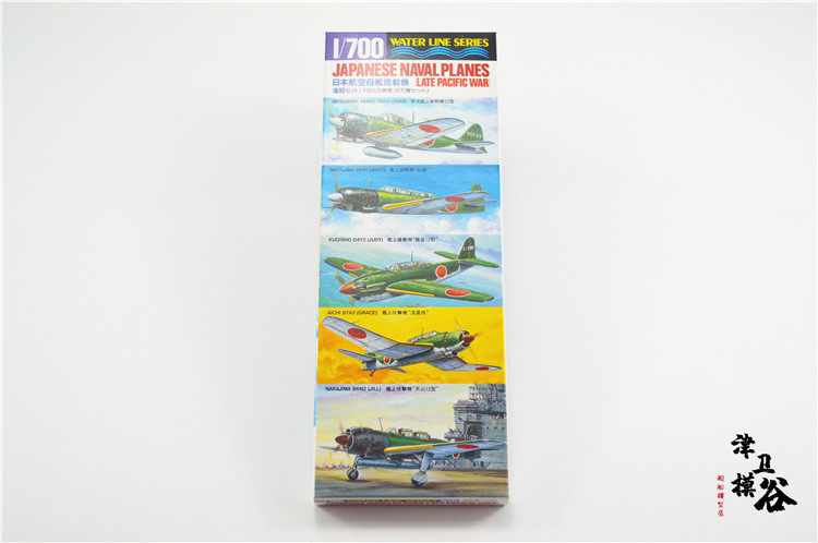 Jin Wei Mu Tian Palace 31516 1 700 aviation carrier aircraft 32 later type