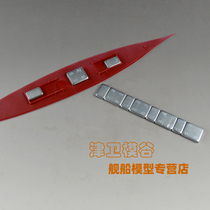 Jin Weimo Valley] The boat makes a universal counterweight block with 3M back glue a 60 gr