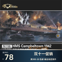 Jinweimo Valley Eagle Xiang model FH1105 1 700 British Campbelltown expulsion 1942 ship model