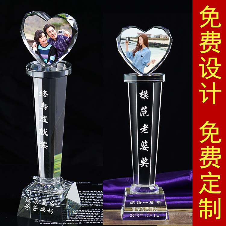 Model Husband Prize Love Crystal Trophy Valentine's Day Birthday Gift for Male and Female Friends Excellent Employee Award