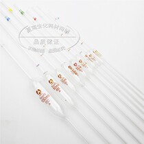 Glass belly pipette single label pipette 1-100ml a scale scale pipette pipette