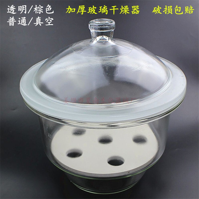Glass dryer sends porcelain plate brown vacuum dryer 150180210240300350400 m