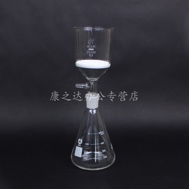 实验室 玻璃砂芯过滤装置250ml 500ml 1000ml抽滤装置 标口三角烧