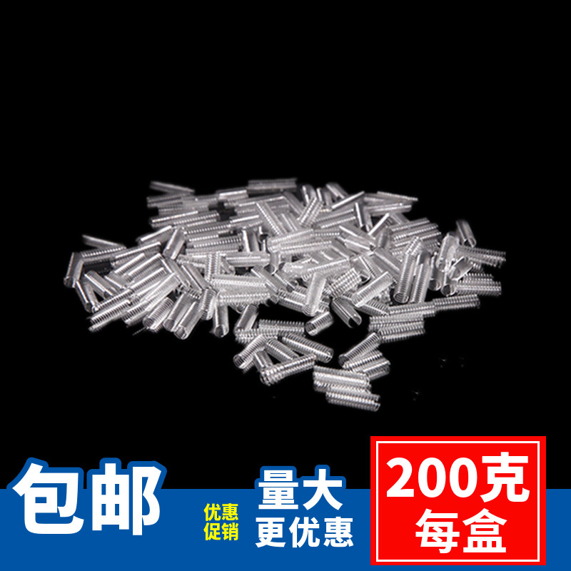 实验玻璃仪器 玻璃弹簧填料层析柱用填充料 弹簧式200g/盒蒸馏柱