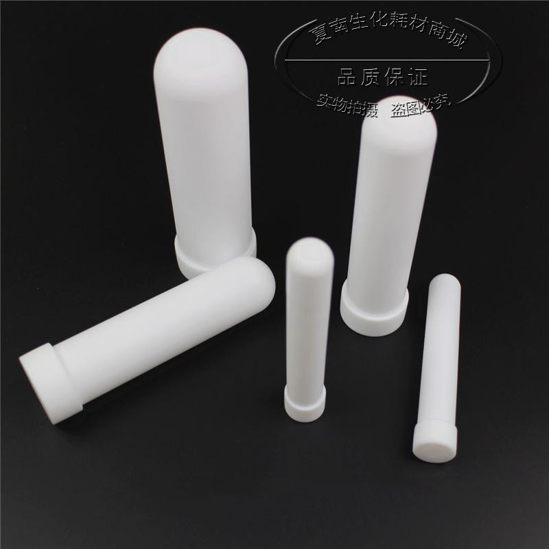 聚四氟乙烯离心管 F4离心管 PTFE聚四氟5 10 20 30 50 100ml