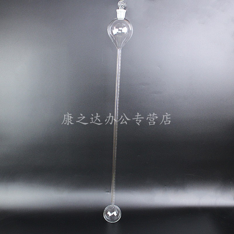 双球计量管测定管50ml具塞计量管 上球300ml  带气孔阀门 玻璃仪