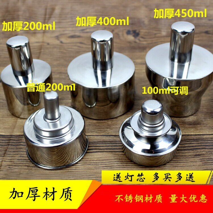 加厚不锈钢酒精灯100 200 400ml防漏防爆 安全耐用螺口插口送灯芯