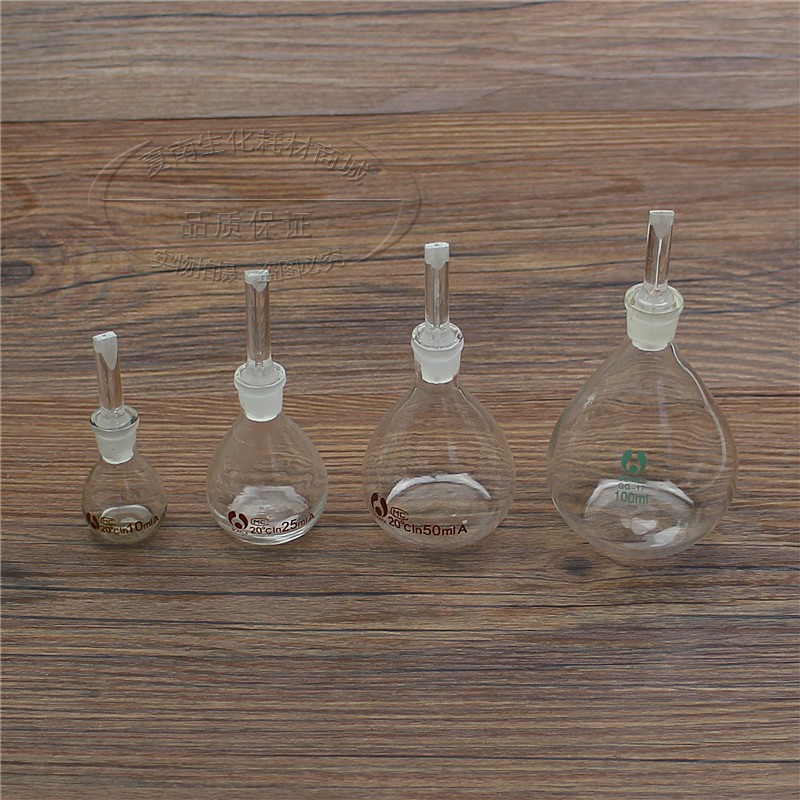 Spherical Proportion Bottle 5 10 25 50100 250ml Density Bottle Glass Li's Specific Weight Bottle Cement Specific Weight Bottle