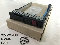 New 727695-001 G10 NVMe hard drive bay