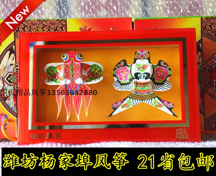 New Weifang kite frame * Featured kite gifts * Event gifts * Chinese wind is very favored