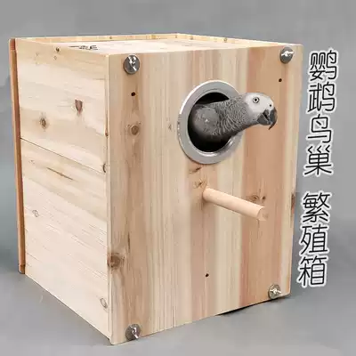 Yuedi parrot breeding box tiger skin peony small and medium-sized parrot bird's nest Solid wood bird's nest breeding box sleeping bird's nest
