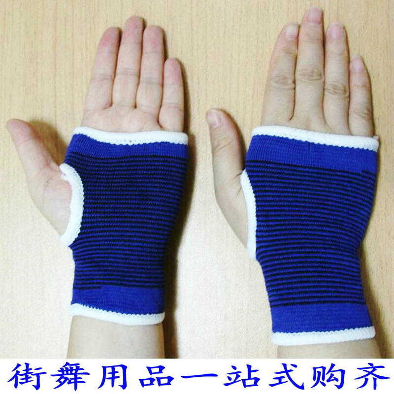 Wheel Skateboard Street Dance wrists armguard armguard sports bodybuilding and warm care with children adult men and women dancing