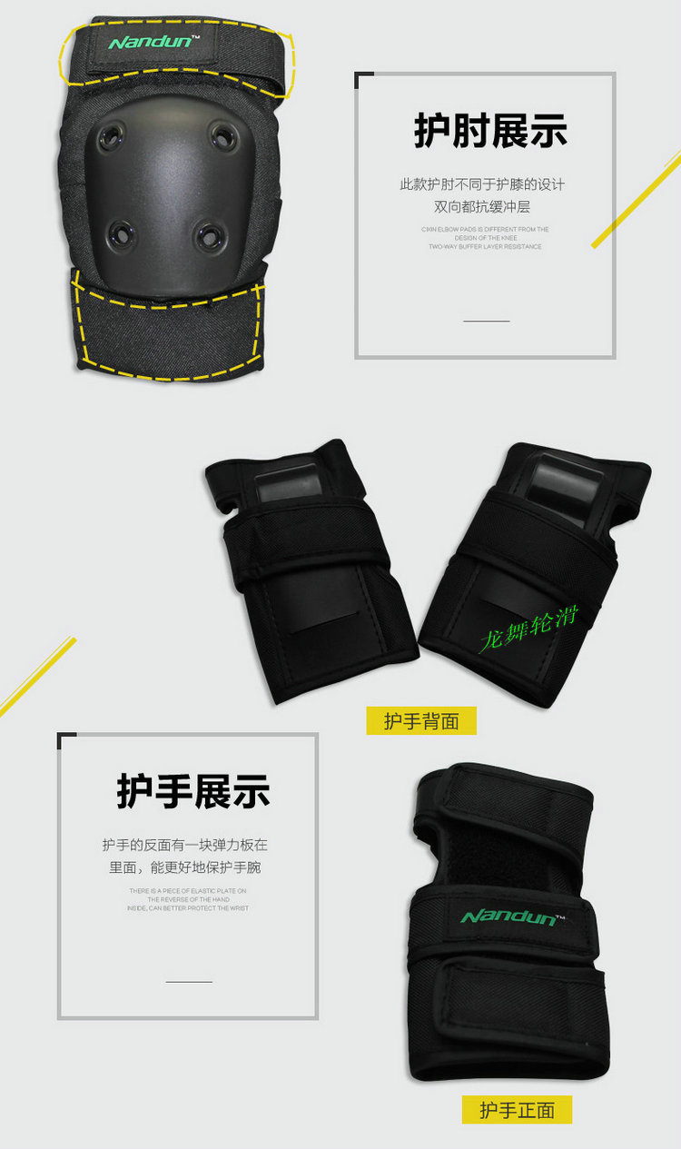 Protection sport - Ref 582658 Image 12