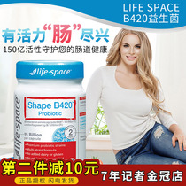 Australia life space B420 Probiotic Adult conditioning Gastrointestinal Intestinal body Management Capsules 60 capsules