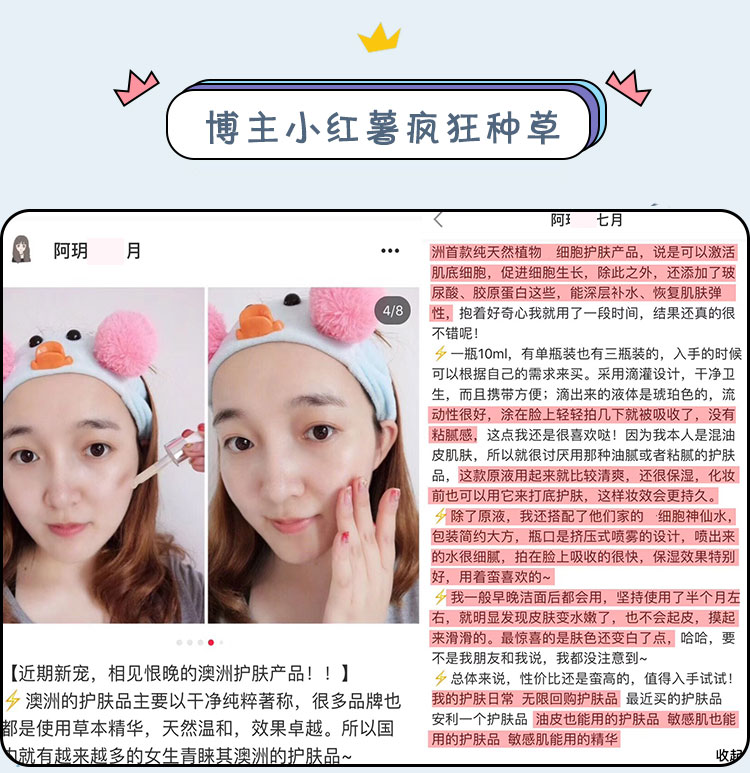 Lucifer Úc Bowtaniq cây bạch đàn thực vật dạng lỏng chai nhỏ màu trắng tinh chất mặt ba gói 10ml * 3 serum tri mun