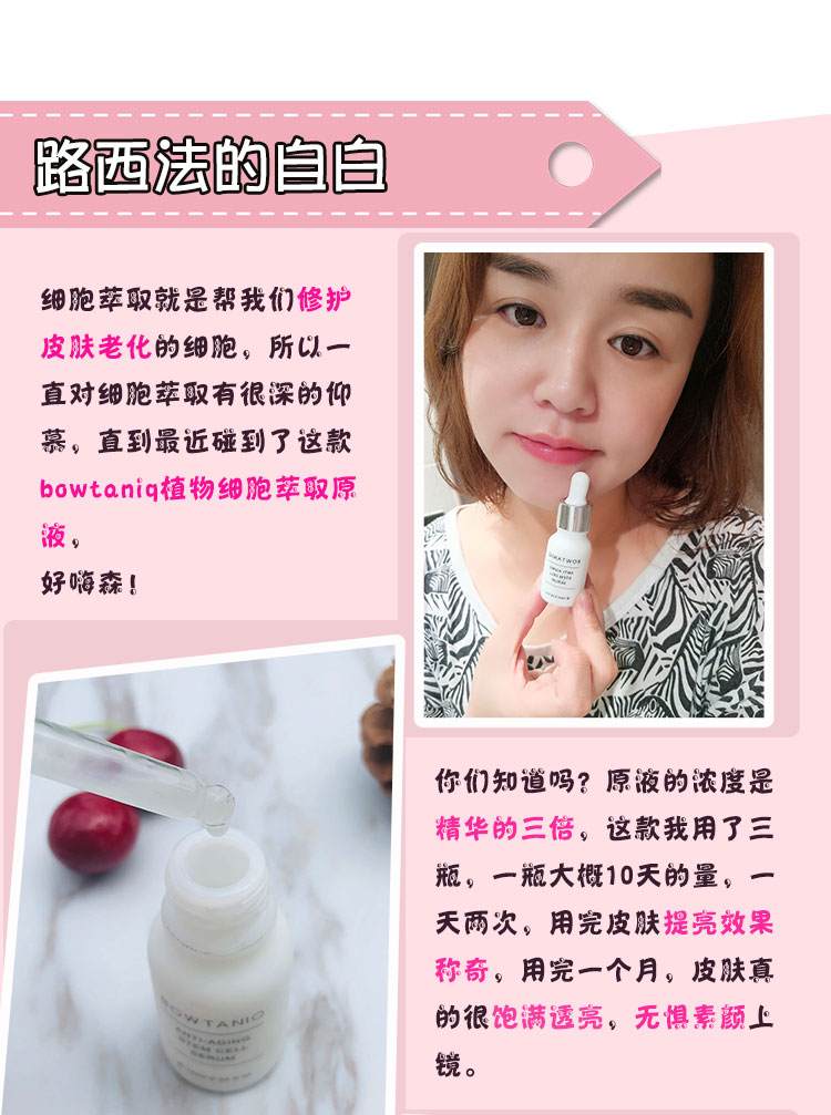 Lucifer Úc Bowtaniq cây bạch đàn thực vật dạng lỏng chai nhỏ màu trắng tinh chất mặt ba gói 10ml * 3 serum tri mun