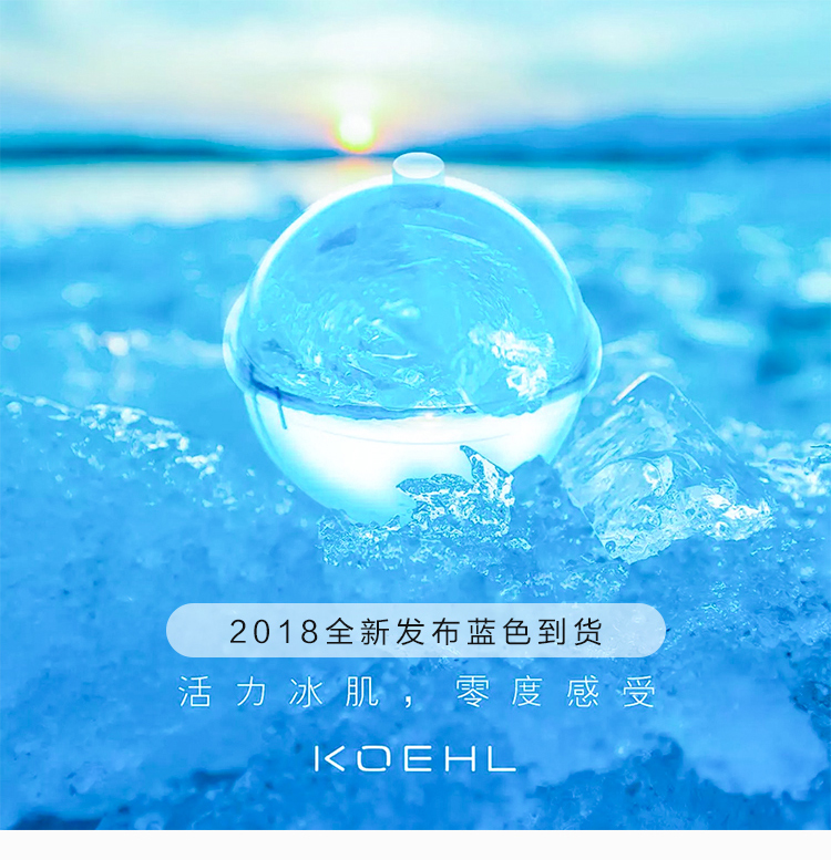 Úc KOEHL Biển Chết Bùn Chất Blue Flower Lamb Sữa Trứng Cá Chanh Chống Mụn Rửa Cleansing Bóng Dragon Ball sữa rửa mặt sakura